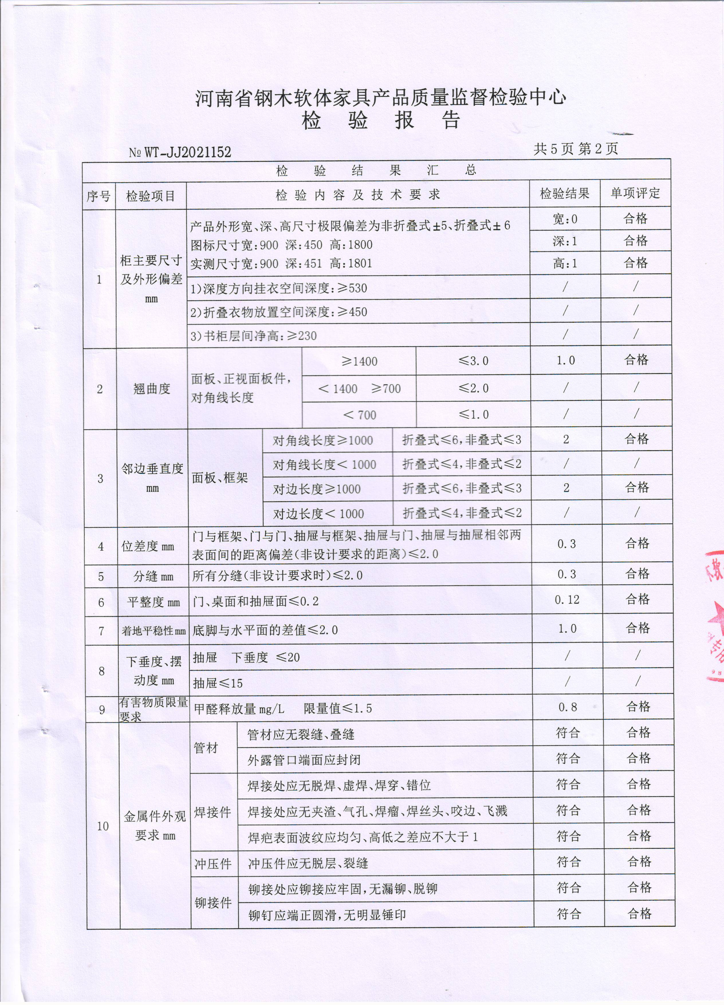 微信圖片_20231025085116(1).jpg